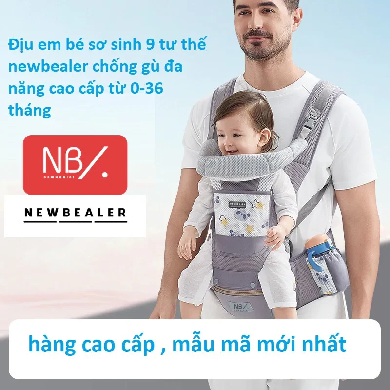 em sơ sinh đa năng CHÍNH HÃNG 9 tư thế Newbealer, Địu ngồi cho bé