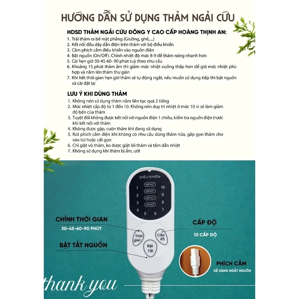 Thảm Ngải Cứu Combo Gối và Thảm Ngải Cứu – hình minh hoạ 4