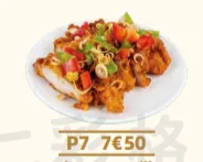 P7 Poulet croustillant citronnelle