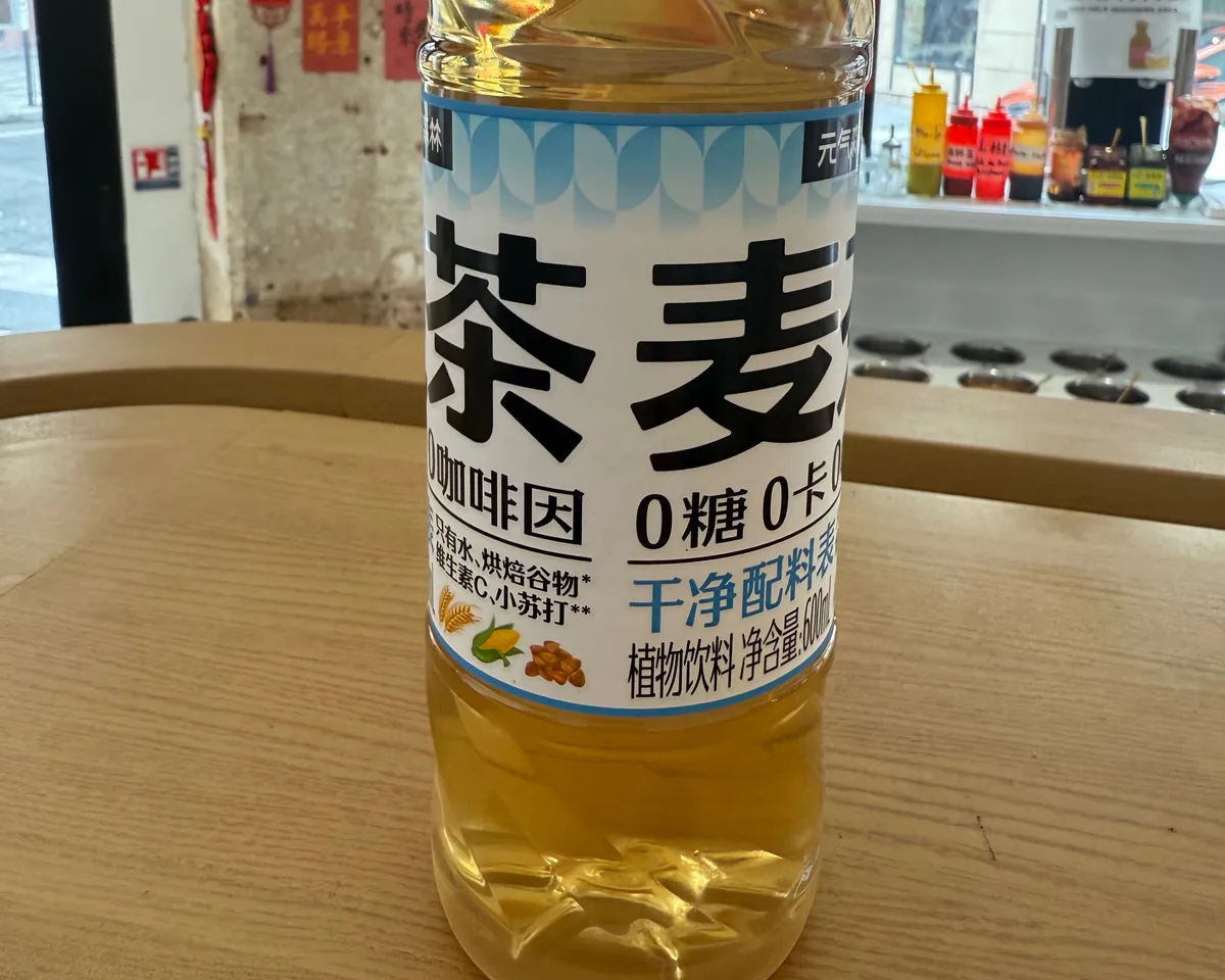 Chi Forest thé d’orge 