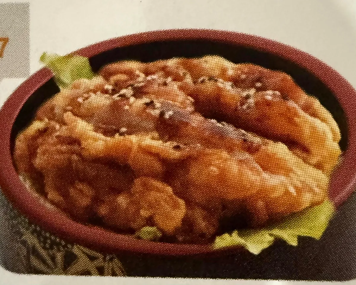 C7 CHIRACHI POULET PANE