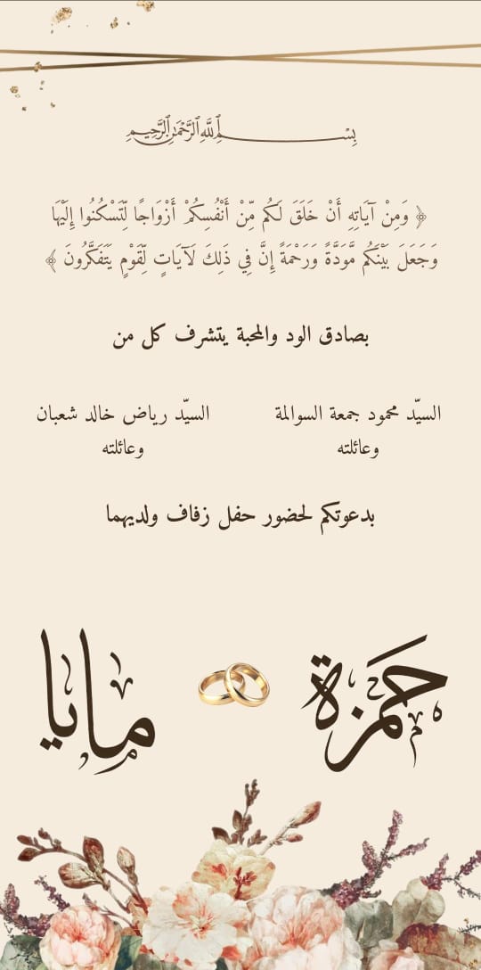 Arabic