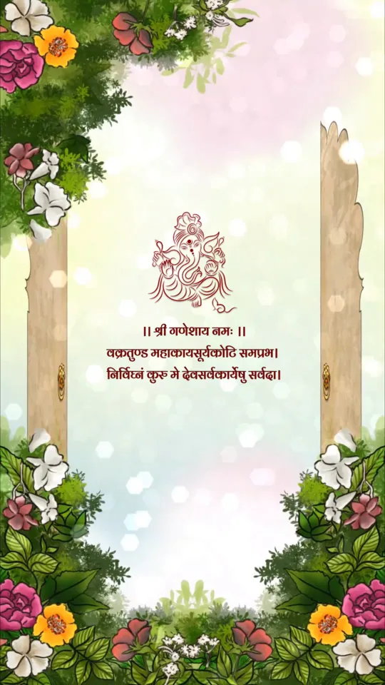 Traditional Elegant Video Invitation