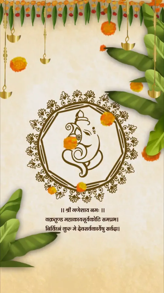 Traditional Elegant Video Invitation