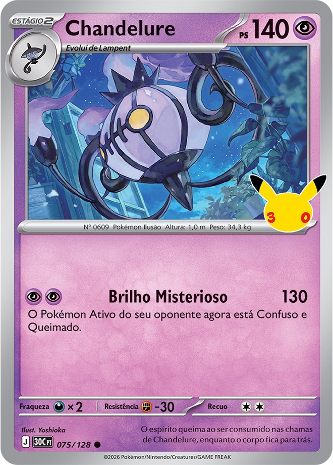 Chandelure