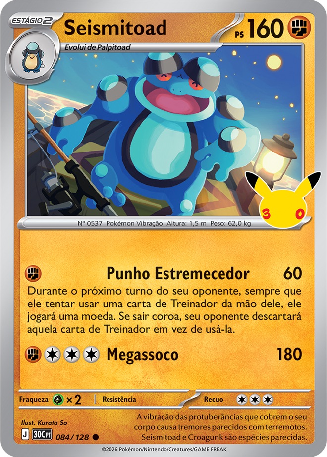 Seismitoad