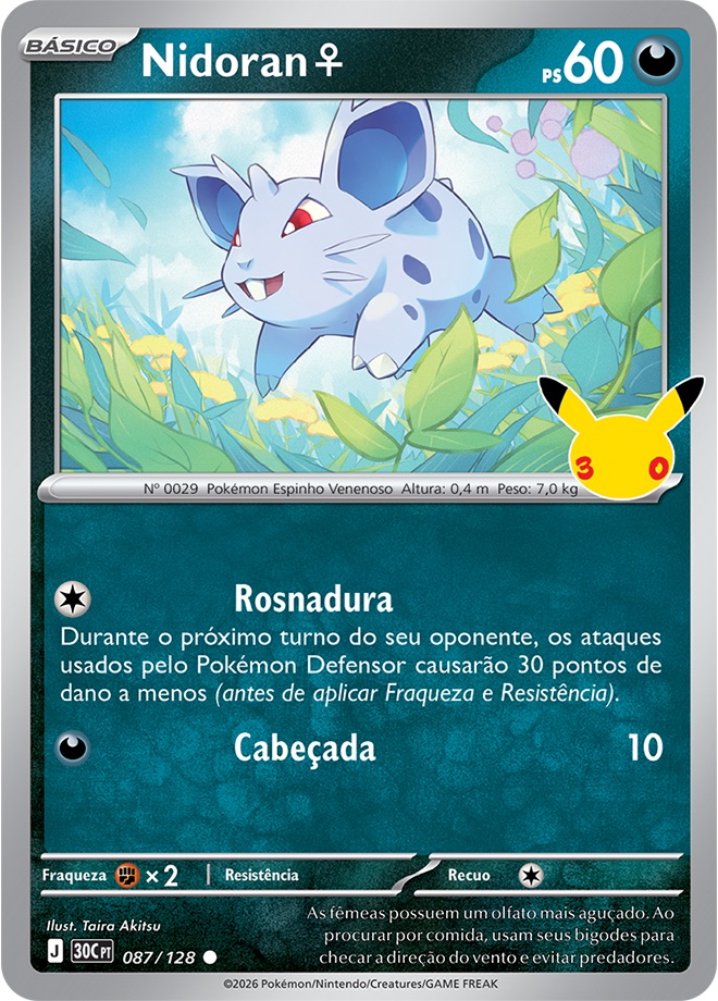 Nidoran♂