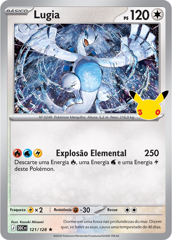Lugia