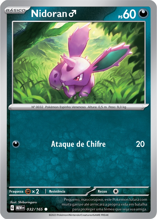 Nidoran♂