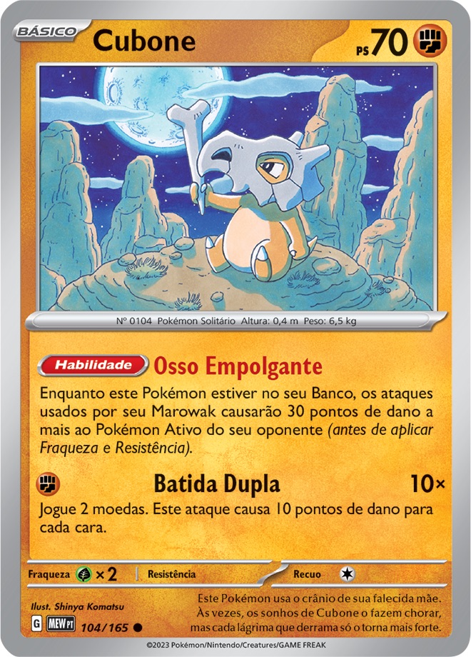 Cubone
