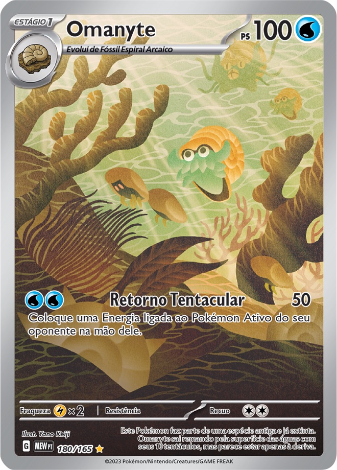 Omanyte