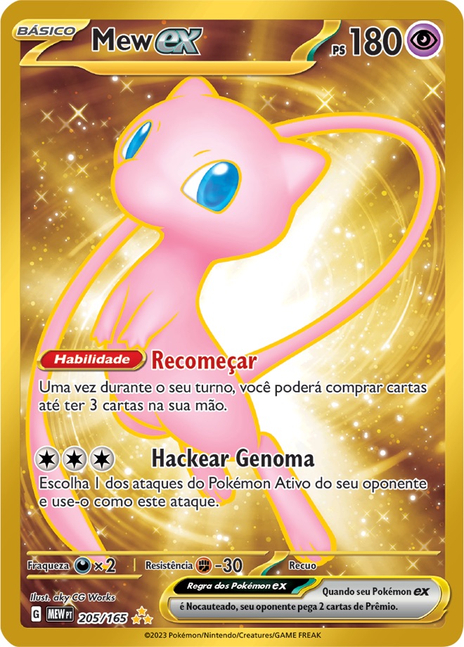 Mew ex