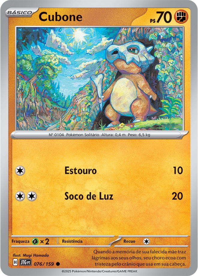 Cubone
