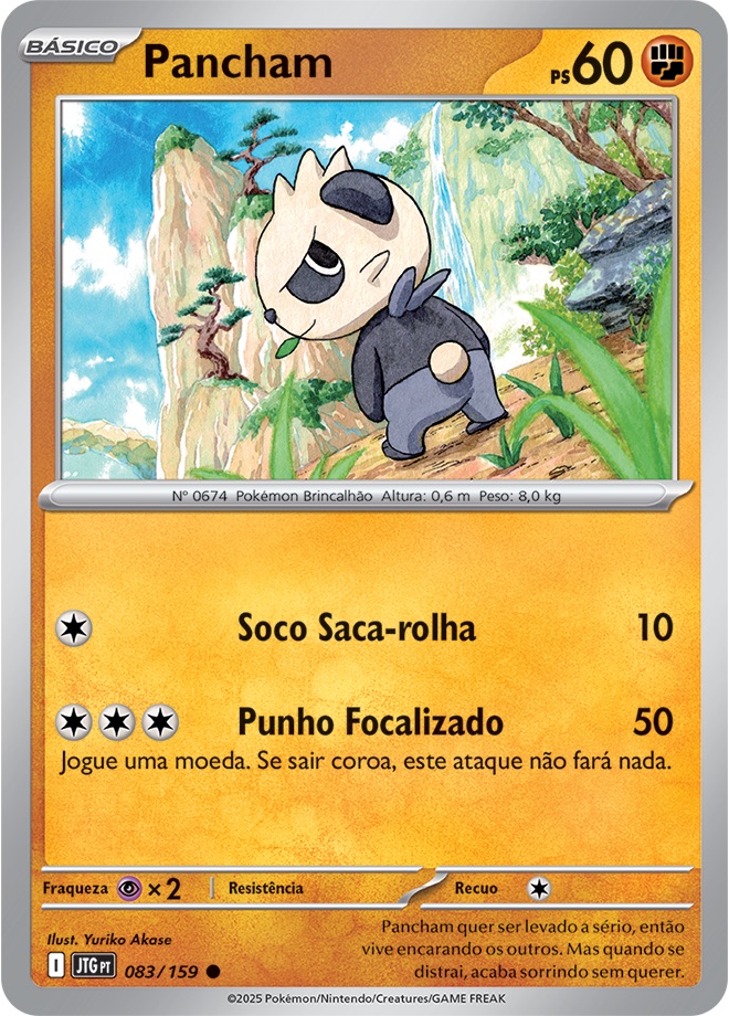 Pancham