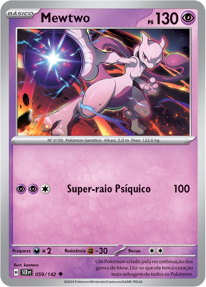 Mewtwo