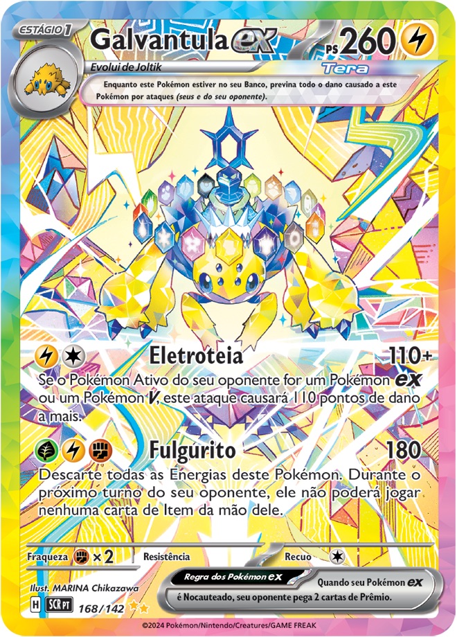 Galvantula ex