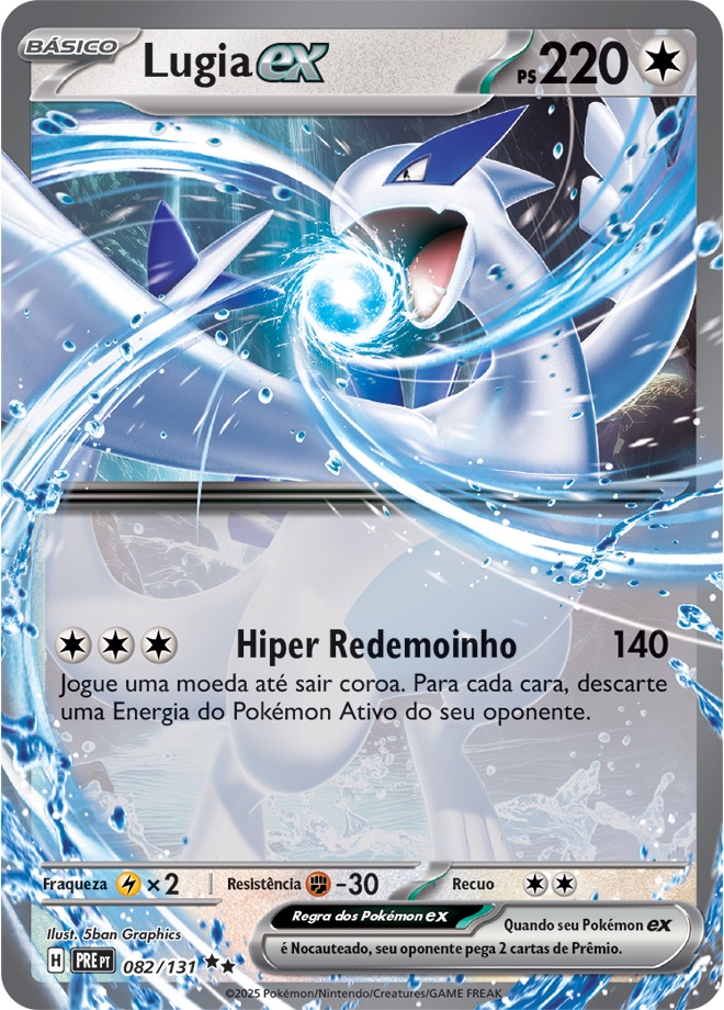 Lugia ex