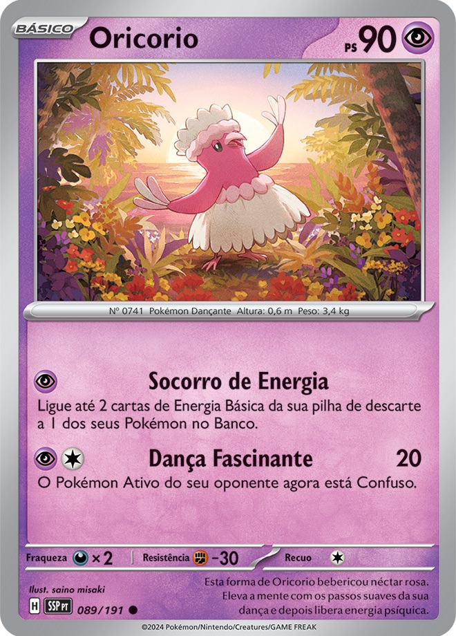 Oricorio