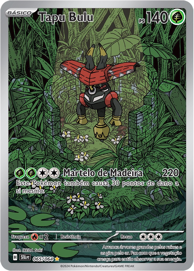 Tapu Bulu