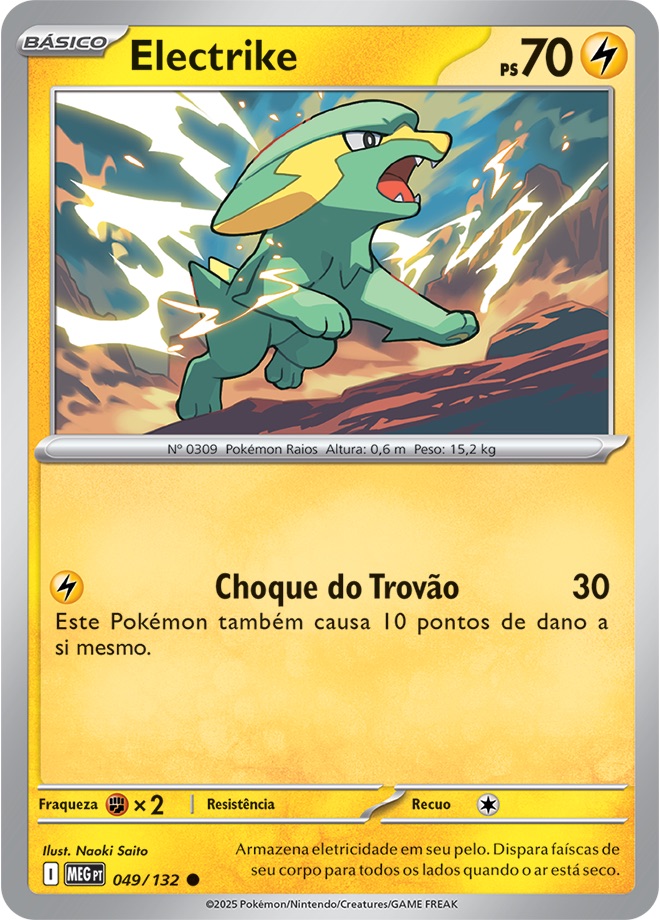 Electrike