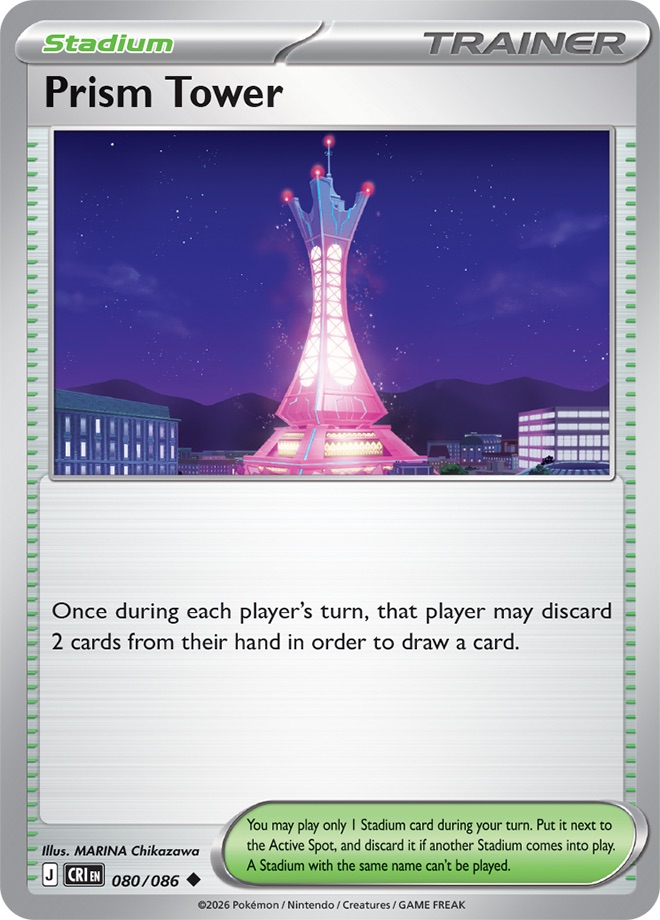 Prism Tower