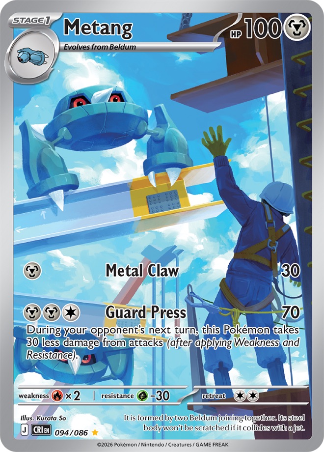 Metang