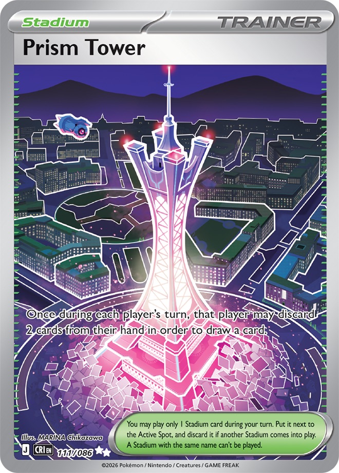 Prism Tower