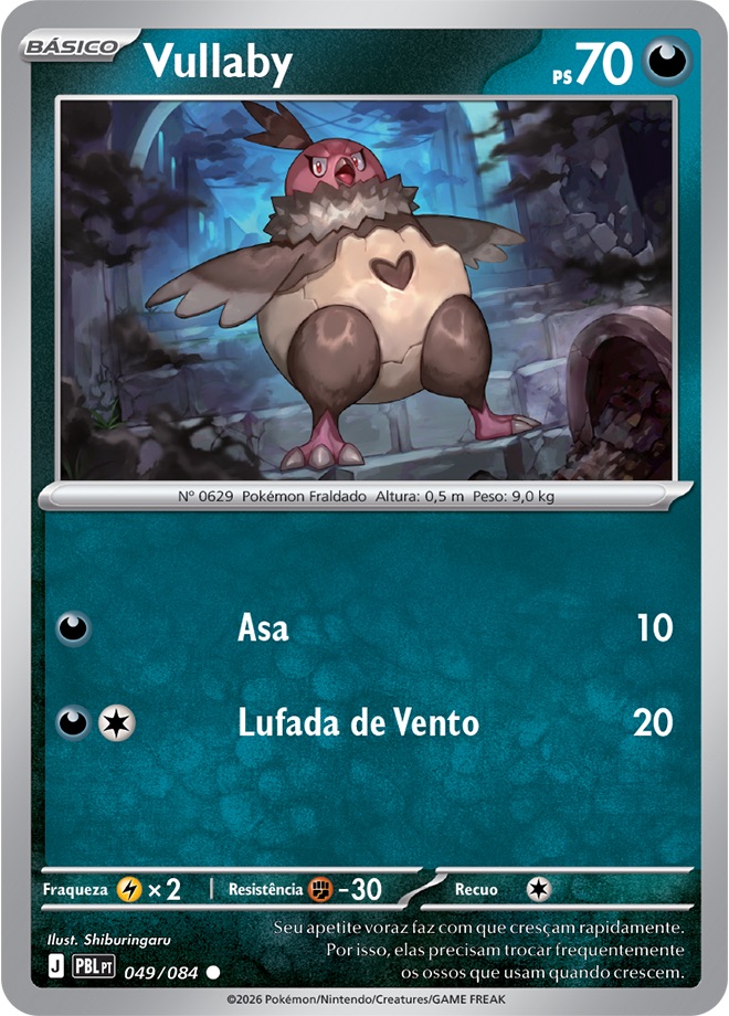 Vullaby
