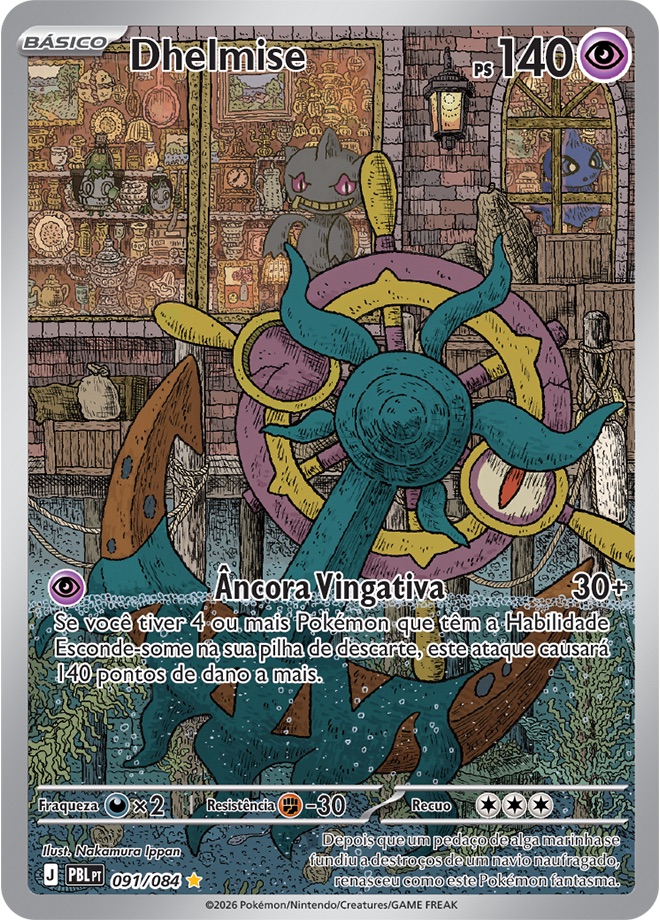 Dhelmise