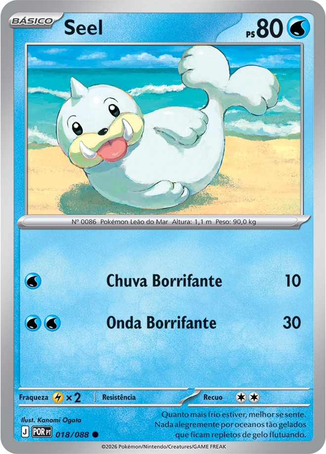 Seel