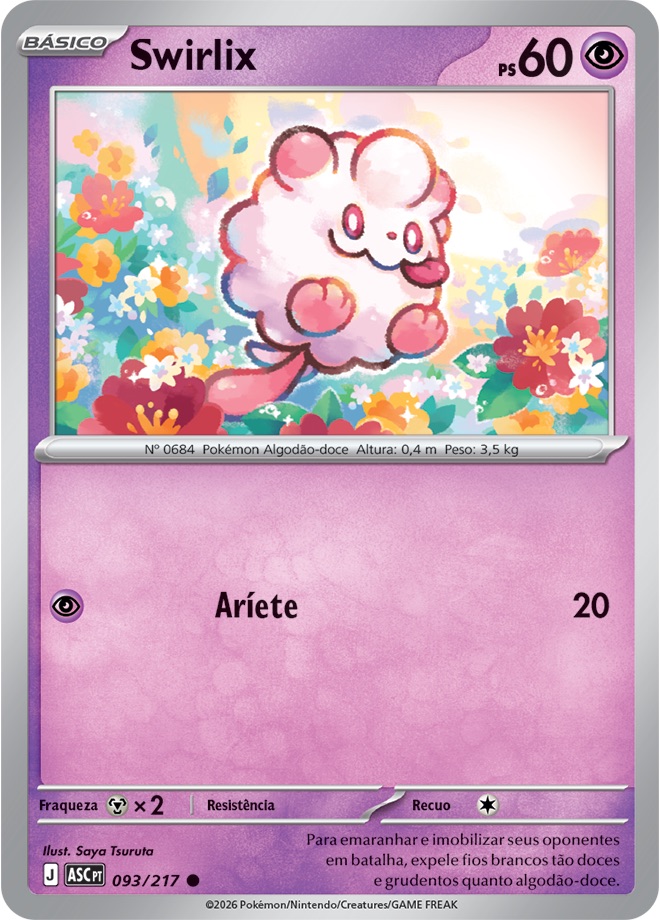 Swirlix