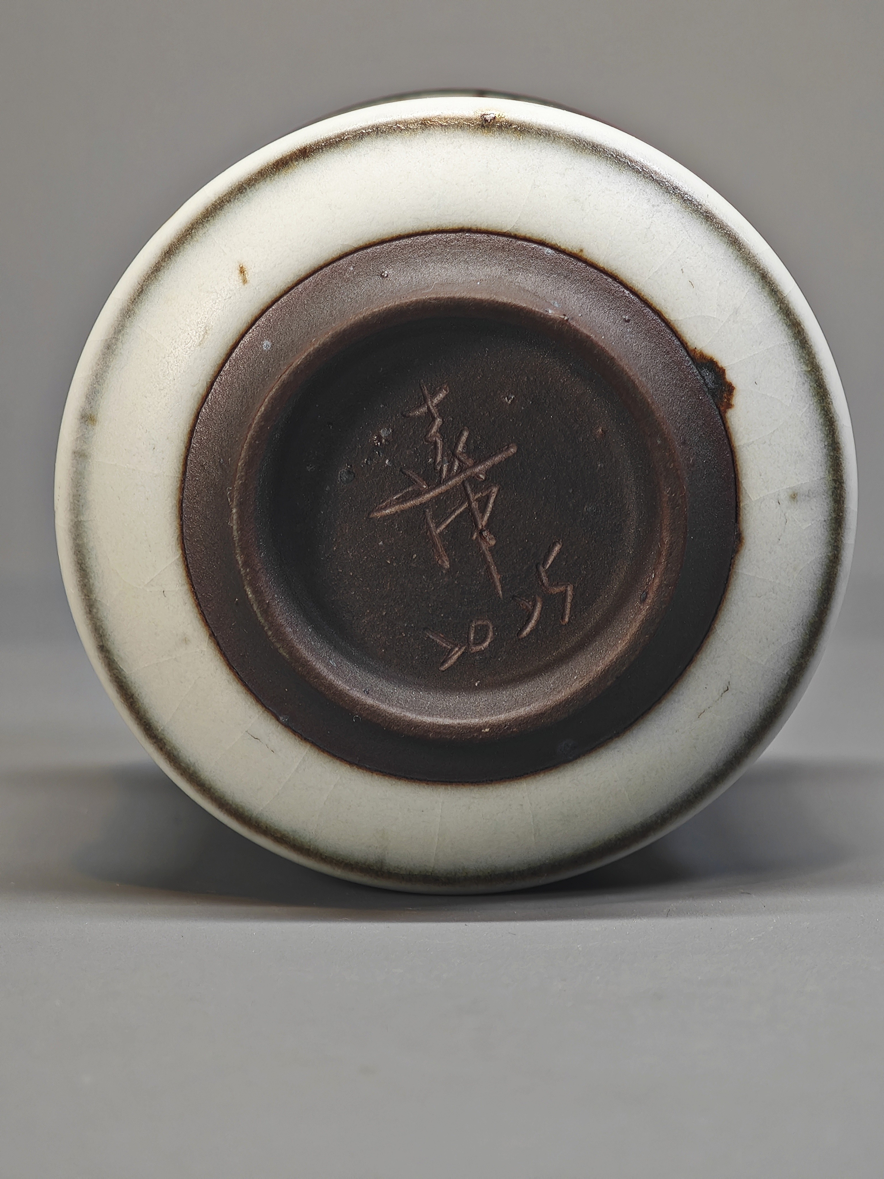 遠中款黒土鉄斑汝窯竹節杯、容量60ml。年式銘。 4