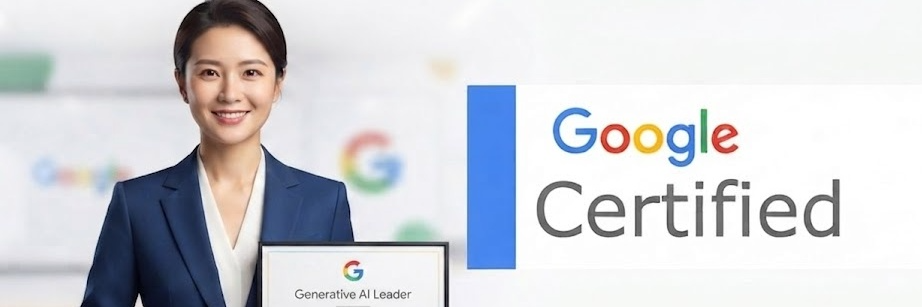 Generative AI Leader cover