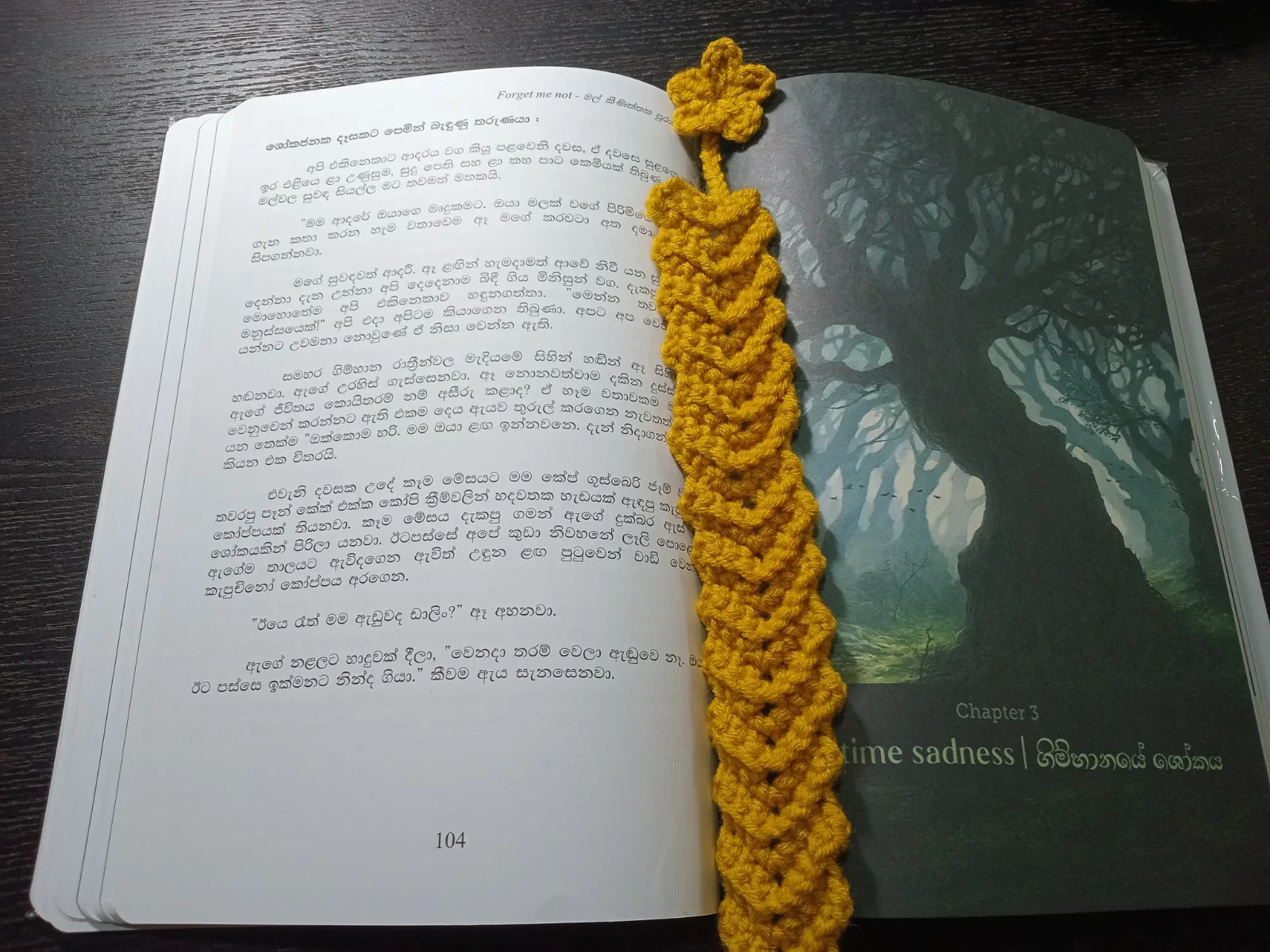 Crochet key tag