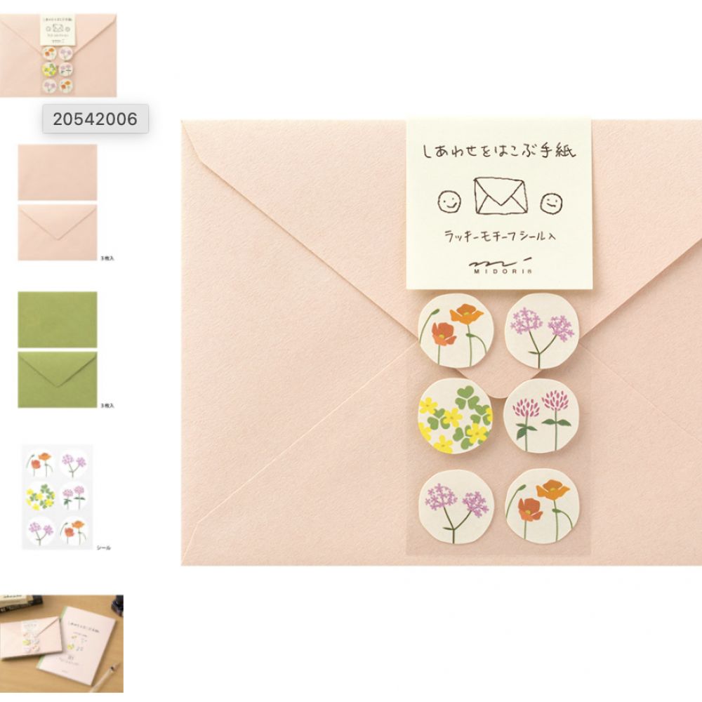 Pack d'enveloppes — Rose