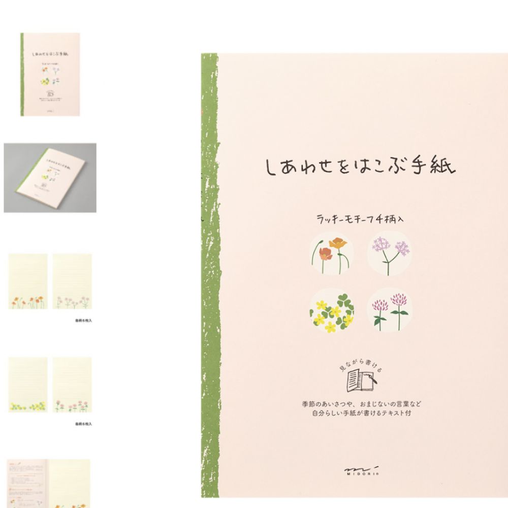 Bloc notes — Coeurs