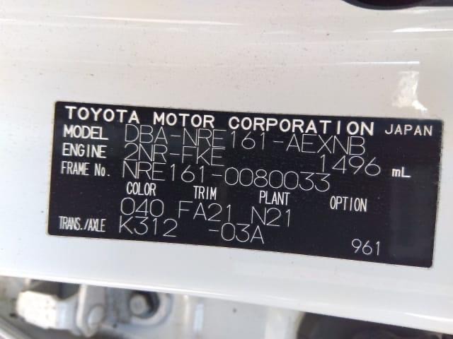 Toyota Corolla Axio 2019