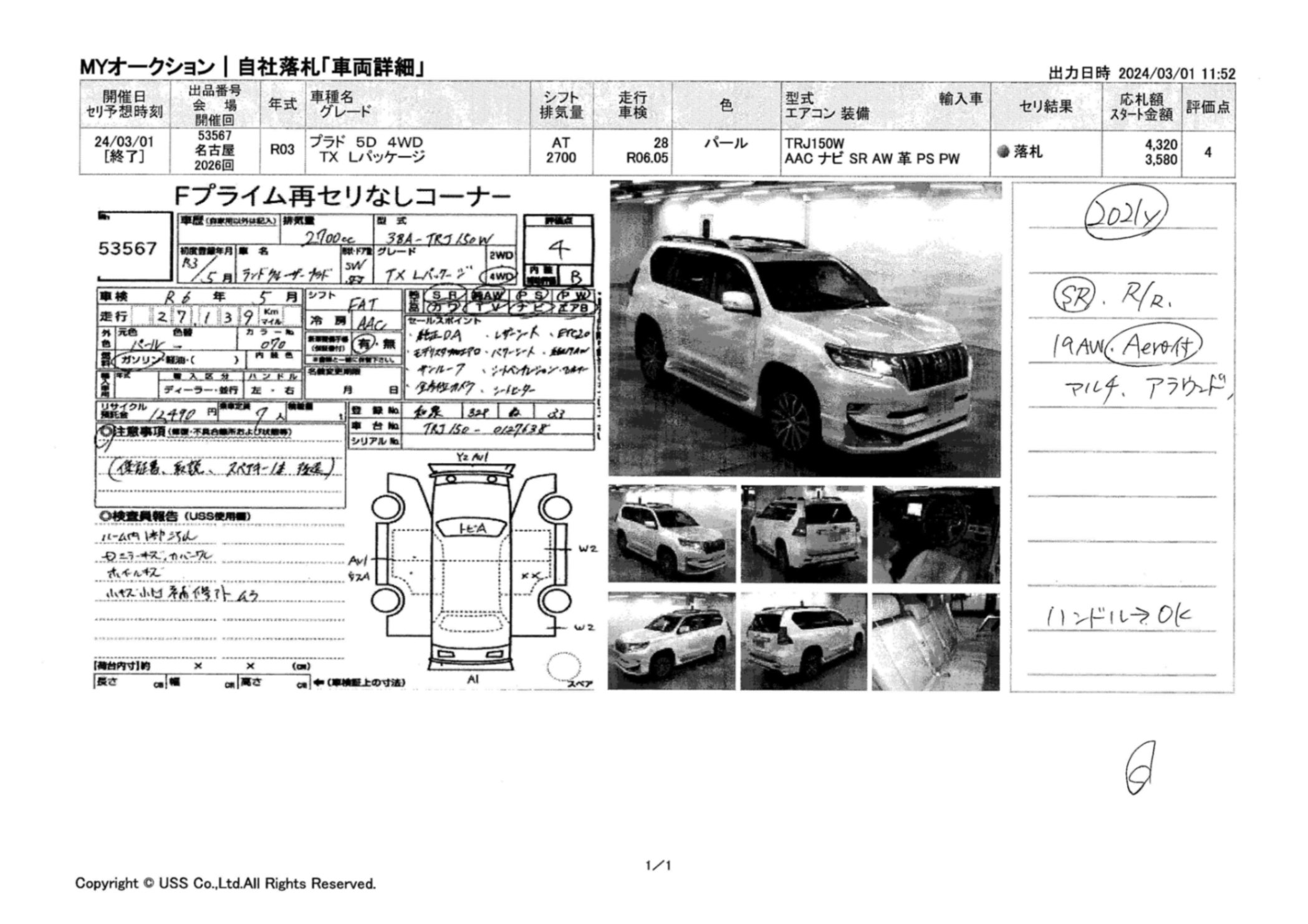 Toyota Land Cruiser Prado Tx-L 2021
