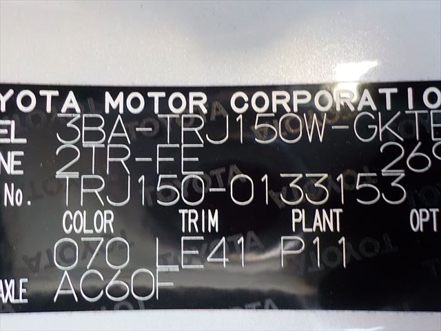 Toyota Land Cruiser Prado Tx-L 2021