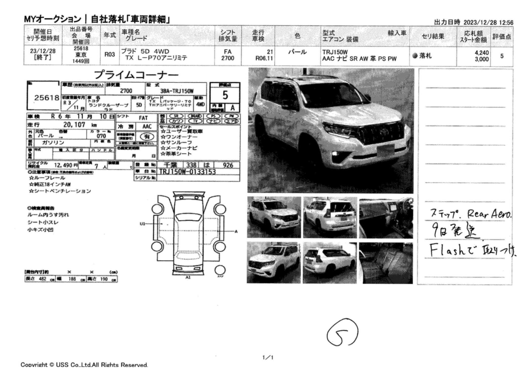 Toyota Land Cruiser Prado Tx-L 2021
