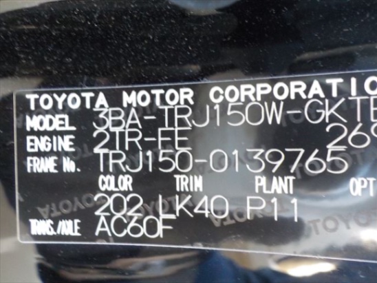 Toyota Land Cruiser Prado Tx-L 2022