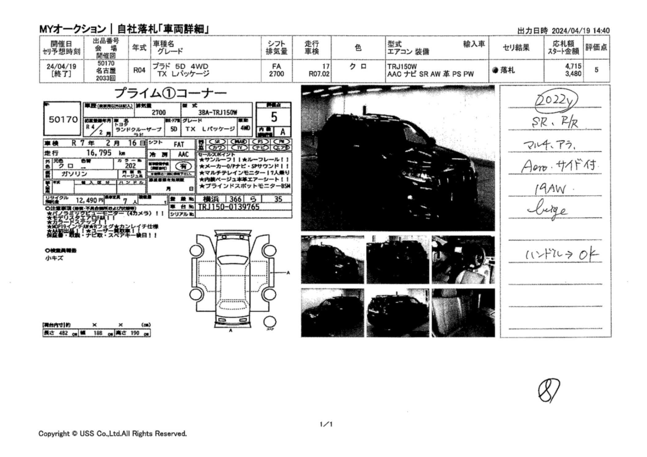 Toyota Land Cruiser Prado Tx-L 2022