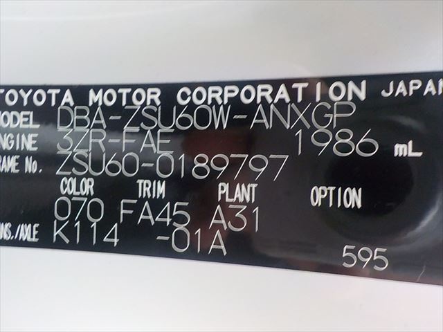 Toyota Harrier 2019