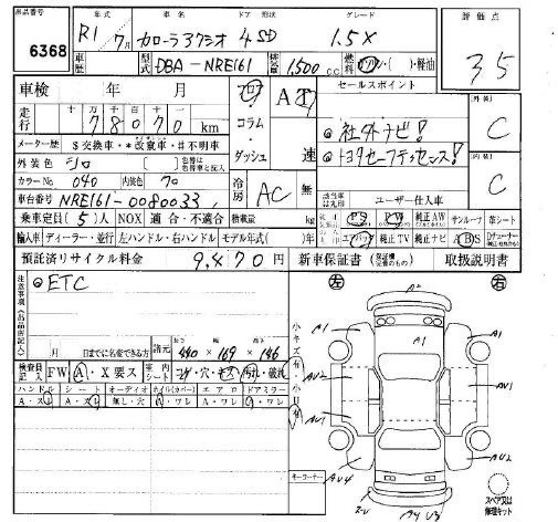 Toyota Corolla Axio 2019