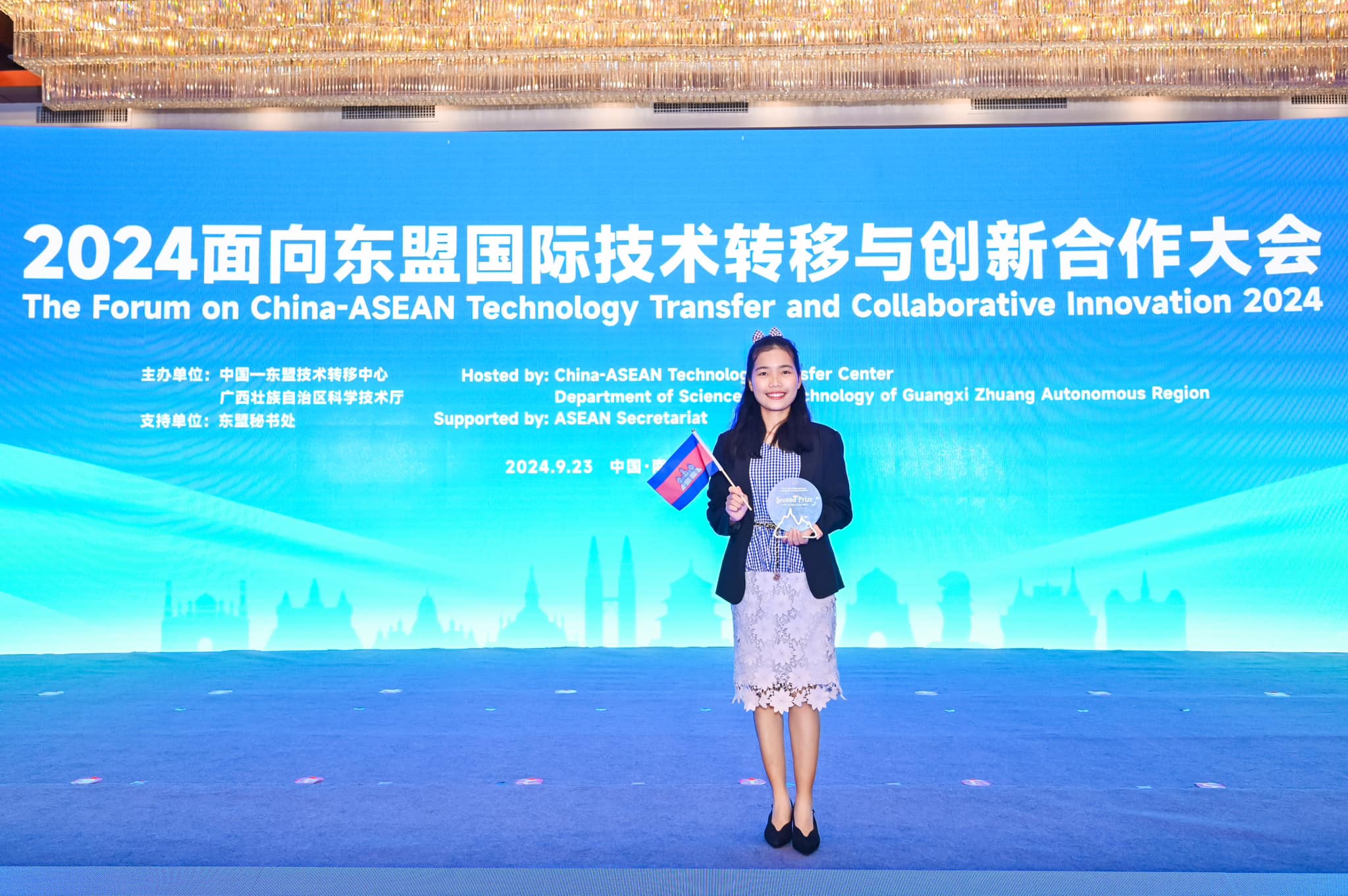 Chalatex Wins 2nd Prize at the 2nd China-ASEAN Innovation and Entrepreneurship Competition