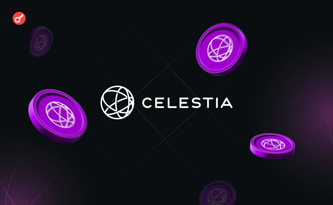 Celestia - перспективная криптовалюта для долгосрочных инвестиций