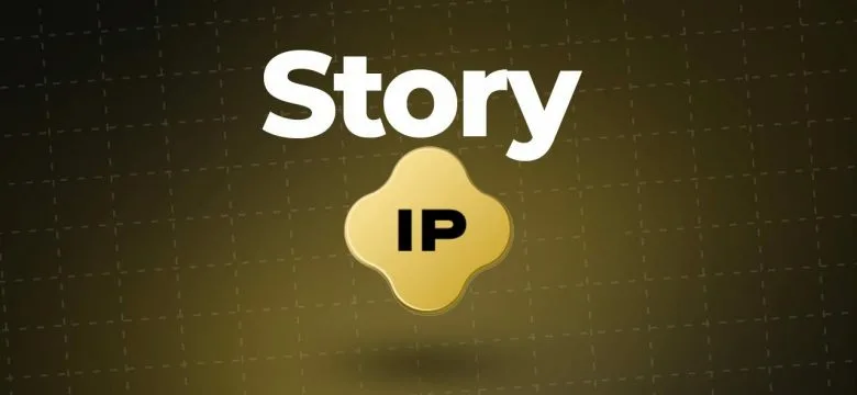 Story Protocol (IP) — полный разбор: ключевые преимущества и скрытые риски платформы