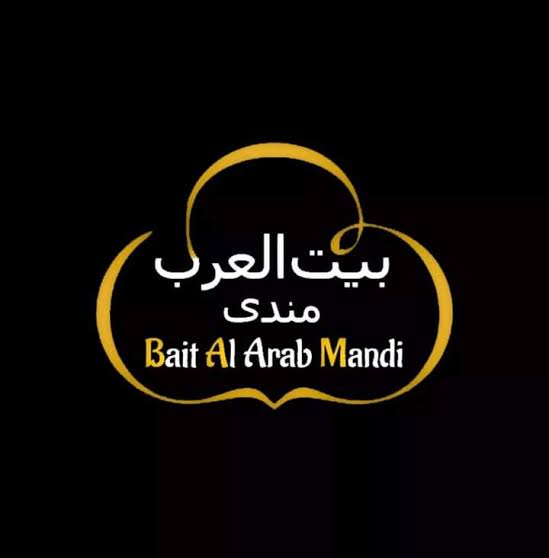 Bait Al Arab Mandi - F-7 Markaz, Islamabad logo