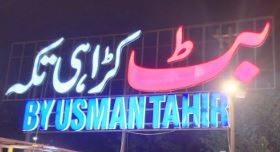 Butt Karahi Tikka by Usman Tahir logo