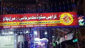 Karachi Student Biryani I 10 logo